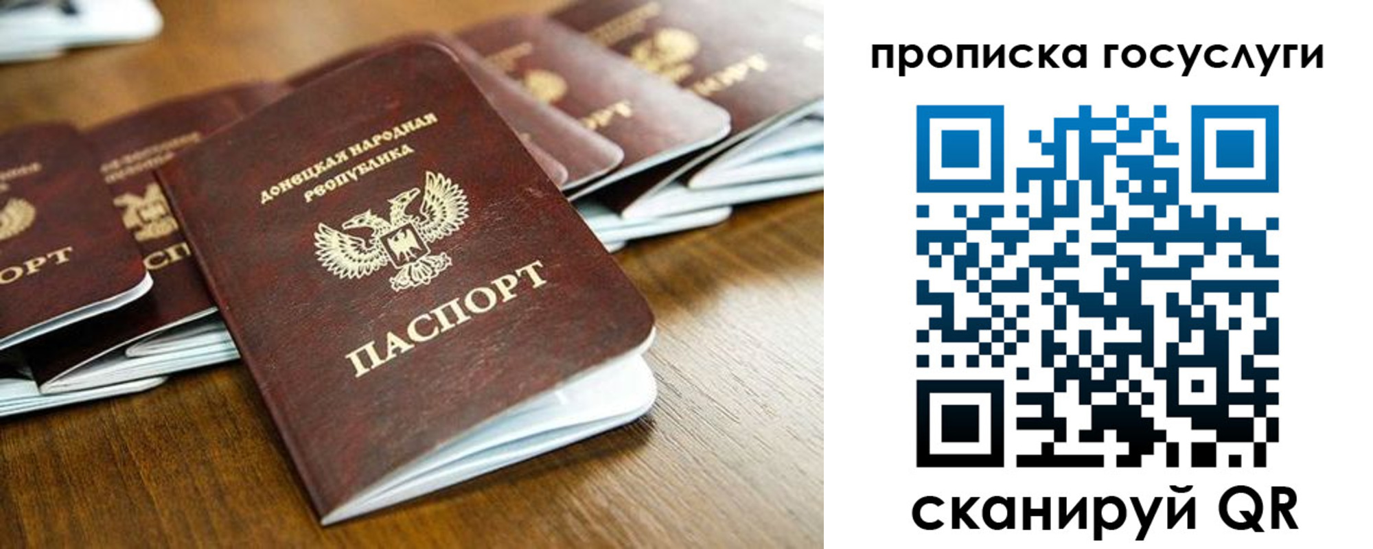 регистрация для дет. сада в Новосибирске