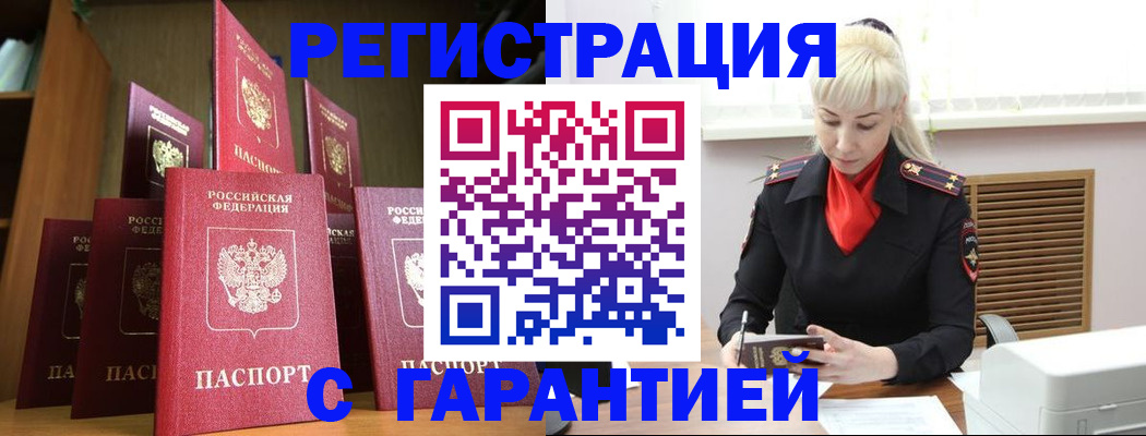 форма 3 в Новосибирске