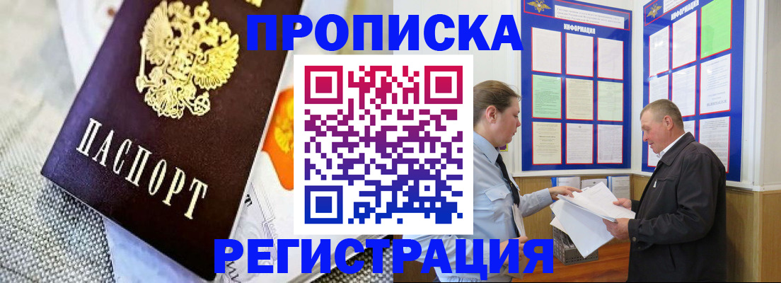 форма 3 в Новосибирске